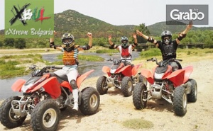 2 часа обучение и управление на ATV Honda TRX в Средна гора