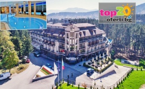 4* Зима във Велинград! 2 или 3 Нощувки със Закуски и Вечери + Минерални Басейни, Спа и Детски Кът в Хотел Инфинити 4*, Велинград, от 204.50 лв./човек