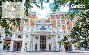 В <em>Слънчев бряг</em> през Април и Май! 2 или 3 Нощувки на База All Inclusive