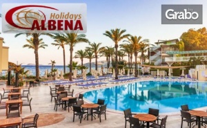 Почивка край <em>Бодрум</em>! 7 нощувки на база Ultra All Inclusive в Sundance Resort & SPA***** в Тургутрейс