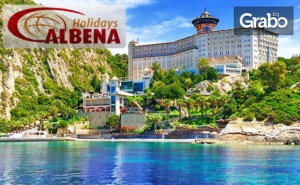 Петзвезден Релакс в Кушадасъ! 7 Нощувки на База Ultra All Inclusive в Хотел Ladonia Adakule*****