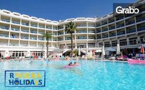 Ранни Записвания за Морска Почивка в <em>Мармарис</em>! 7 Нощувки на База All Inclusive в Хотел Pineta Park Deluxe****