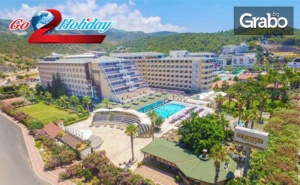 Петзвездна Почивка в Анталия! 7 Нощувки на База All Inclusive в Хотел 5*, Плюс Самолетен Транспорт