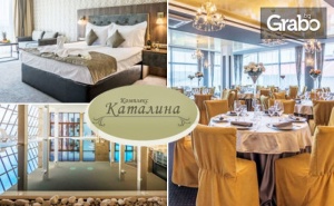Spa Почивка в Цигов Чарк! Нощувка със Закуска и Вечеря, Плюс Ползване на Нова Релакс Зона и Бутилка Вино