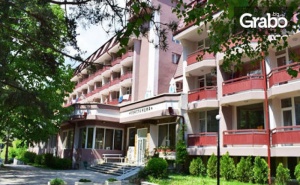 Почивка Край <em>Костенец</em>! 3 Нощувки с 2 Закуски, 2 Обяда и 2 Вечери, Плюс Минерален Басейн