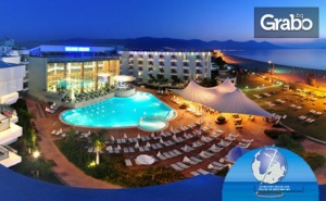 През Май и Юни в Кушадасъ! 7 Нощувки на База All Inclusive в Хотел Grand Belish 5*