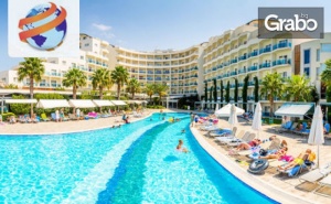Лукс и релакс в Кушадасъ! 7 нощувки на база Ultra All Inclusive в Хотел Otium Sealight Resort*****