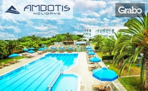 През Май или Септември на <em>Халкидики</em>! 3, 4 или 5 Нощувки на База All Inclusive в Xenios Port Marina***