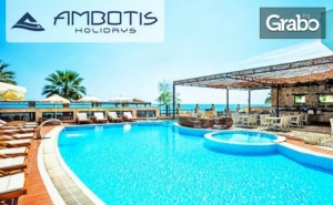 Ранни Записвания за Почивка на <em>Халкидики</em>! 4 или 5 Нощувки на База All Inclusive в Хотел Xenios Possidi Paradise****