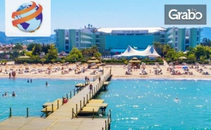 Петзвездна Почивка в <em>Кушадасъ</em>! 7 Нощувки на База All Inclusive в Grand Belish*****