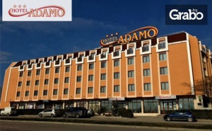 Романтична Почивка във <em>Варна</em>! Нощувка със Закуска за Двама