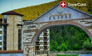 5* Спа Уикенд в Хотел Свети Спас, гр. <em>Велинград</em>