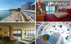 Пакети на База All Inclusive + Празнична Програма и Спа Пакет в Хотел Сириус****, Св.св.константин и Елена