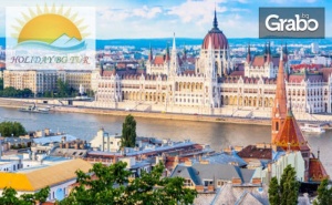 Last Minute Екскурзия до Прага, <em>Виена</em> и Будапеща! 3 Нощувки със Закуски, Транспорт и Посещение на Аутлет Градчето Парндорф
