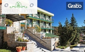 Почивка Край <em>Костенец</em>! 5 Нощувки на База All Inclusive Light за Двама, Плюс Програма за Профилактика При Заболявания - в с. Пчелин