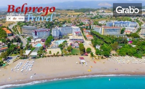 Лукс край <em>Алания</em>! 7 нощувки на база All Inclusive в Merida Beach*****