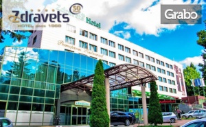 Spa Почивка във <em>Велинград</em>! Нощувка със Закуска и Възможност за Обяд и Вечеря