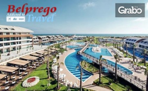 Лукс край <em>Анталия</em>! 7 нощувки на база Ultra All Inclusive в Tui Magic Life Jacaranda*****, Сиде