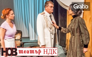 Гледайте Когато гръм удари по П. Яворов - на 11 Март
