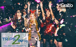 За 8 Март в Пирот! Нощувка със Закуска в Хотел 4*, Празнична Вечеря с Музика на Живо и Spa - със или без Транспорт
