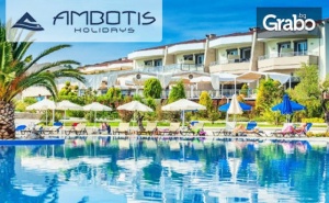 Почивка на <em>Халкидики</em>! 5 Нощувки със Закуски и Вечери в Xenios Anastasia Resort & Spa*****
