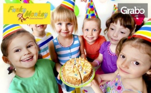 2 часа забавление с аниматор на до 20 деца над 2г - на адрес на клиента