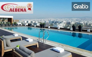 За Великден в Солун! 3 нощувки в The Met Hotel 5* със закуски, 2 вечери и 1 празничен обяд