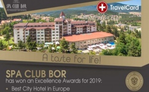 4* Спа Уикенд в Спа Клуб Бор, гр. <em>Велинград</em>