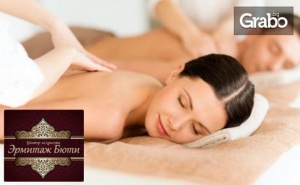130 минути релакс! Луксозна SPA терапия Здравей, пролет - за един или двама