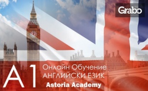 Онлайн курс по английски език с 6-месечен достъп, ниво по избор