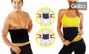 Унисекс колан Hot Shapers със сауна ефект - за отслабване и оформяне на корема и талията