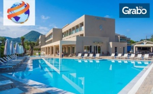 Почивка на Остров Корфу - градина на Боговете! 5 Нощувки на База All Inclusive в Новия Хотел Gemini 4*, Плюс Транспорт