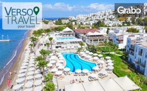За 1 Май край <em>Бодрум</em>! 5 нощувки на база All Inclusive Plus в хотел Armonia Holiday Village & SPA 5*
