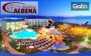 През Май и Юни в Кушадасъ! 7 нощувки на база All Inclusive в Grand Belish Resort & SPA*****