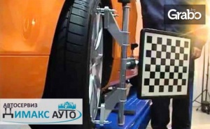 3D реглаж на преден и заден мост на автомобил, плюс пълна проверка на ходовата част