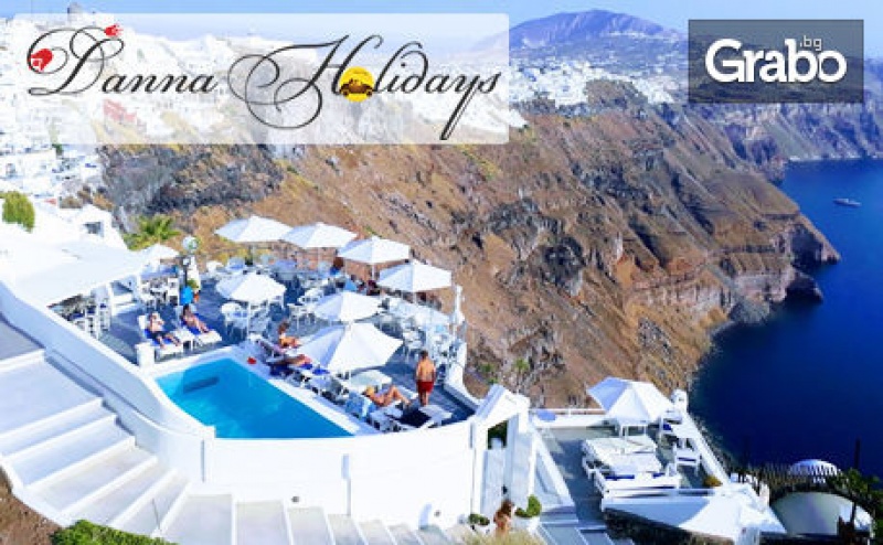 Атина