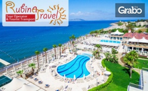 През Октомври в <em>Бодрум</em>! 7 Нощувки на База All Inclusive в Armonia Holiday Village*****, от Рубина Травел