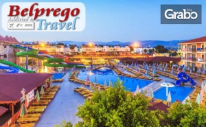 Почивка Край <em>Алания</em>! 7 Нощувки на База All Inclusive в Хотел Eftalia Village****