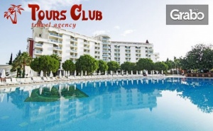 Луксозна Почивка в Дидим! 7 Нощувки на База All Inclusive в Хотел Garden of Sun 5*