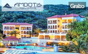 Почивка на Халкидики! 5 или 7 Нощувки в Xenios Theoхenia**** - на База All Inclusive или със Закуски и Вечери