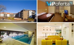 Тридневен Пакет на База All Inclusive + Ползване на Уелнес в Хотел Каза Карина****, Банско