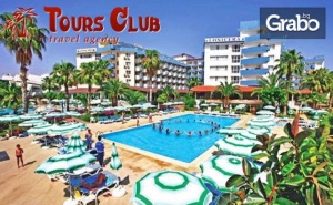 Почивка в Алания! 7 Нощувки на База Ultra All Inclusive в Хотел Lonicera World 4*