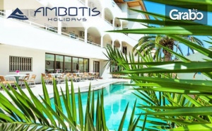 Почивка на Полуостров <em>Халкидики</em>! 5 Нощувки на База All Inclusive в Elinotel Polis Hanioti***- в Ханиоти