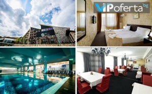 Еднодневни Пакети База All Inclusive Light + Ползване на Минерален Басейн и Спа в Хотел Селект, <em>Велинград</em>