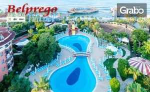 Лукс край <em>Алания</em>! 7 нощувки на база Ultra All Inclusive в Palmeras Beach Hotel*****