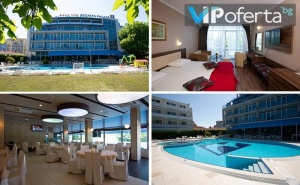 Eднодневен Пакет на База All Inclusive + Ползване на Външен Басейн в Хотел Регата Палас****, Слънчев Бряг