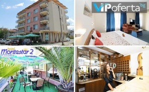 Еднодневен Пакет за Двама на База All Inclusive с в Хотел М2, Приморско