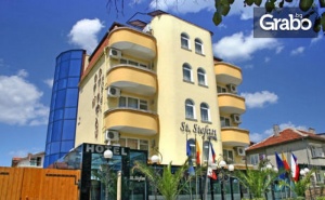 Ранни записвания за почивка в Приморско! 2 или 3 нощувки на база All Inclusive