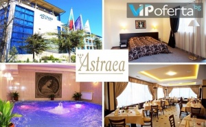 Еднодневен Пакет на База All Inclusive Light + Релакс Център в Хотел Астрея***