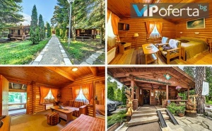 Самостоятелна Вила за Трима или Четирима + Бонус Нощувка, Басейн, Сауна и Разнообразни Игри във Вилно Селище Ягода, Боровец